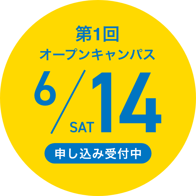 京都聖カタリナ高等学校